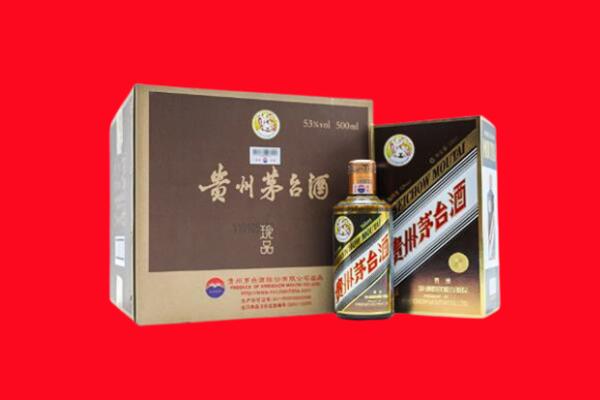 丽水市缙云县回收珍品茅台酒