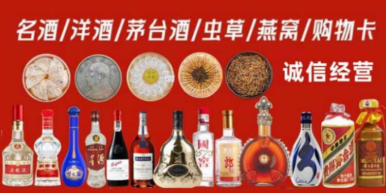 丽水市缙云县回收烟酒